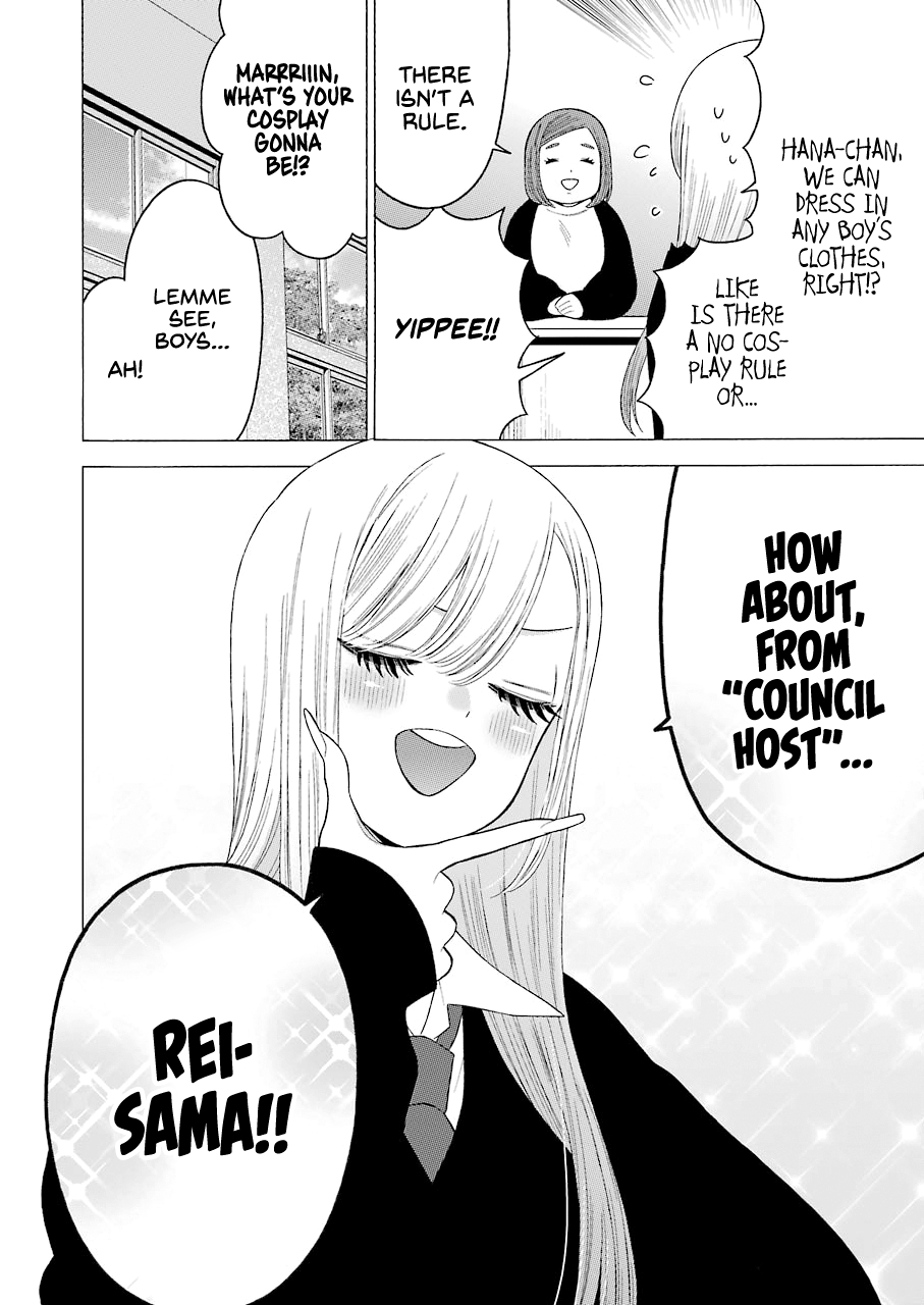 My Dress-Up Darling, Chapter 51 image 10
